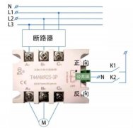 电动葫芦用固态继电器做电机正反转靠谱吗？